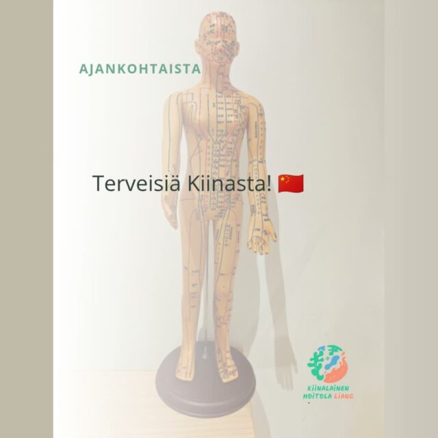 Terveisiä Kiinasta! 🇨🇳

Ensimmäisenä sairaalapäivänä pääsin tutustumaan erityiseen neulahoitomenetelmään, jota käytetään kantapääkivun (脚跟疼) hoitoon.

Sairaalassa kerrottiin, että menetelmällä on saatu hyviä tuloksia ja joissakin tapauksissa yksi hoitokerta on riittänyt. Oli todella kiinnostavaa nähdä, miten hoito toteutetaan käytännössä!

Menetelmä edellyttää paikallispuudutusta, joten en voi käyttää sitä omalla vastaanotollani Suomessa.

Vierailu sai minut myös pohtimaan, voisiko hoitoon hakeutuminen Kiinaan olla joskus mahdollisuus asiakkaalle, jolle tällainen menetelmä soveltuisi. Asia vaatisi tietenkin vielä paljon selvittämistä.

Tällaiset kokemukset tekevät koulutusmatkasta erityisen antoisan. 🌿

Lämpimin terveisin,
Liang

#LiangConnect #KiinalainenHoitolaLiang #Koulutusmatka #Kiina #Akupunktio #PerinteinenKiinalainenLääketiede